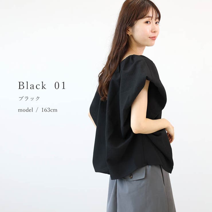 変わり織り袖バルーンブラウス | FUNNY COMPANY＋  | 詳細画像15 