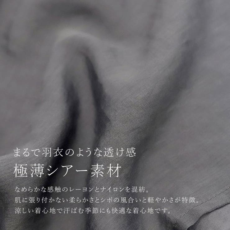 シアードルマンスキッパーブラウス | FUNNY COMPANY＋  | 詳細画像10 