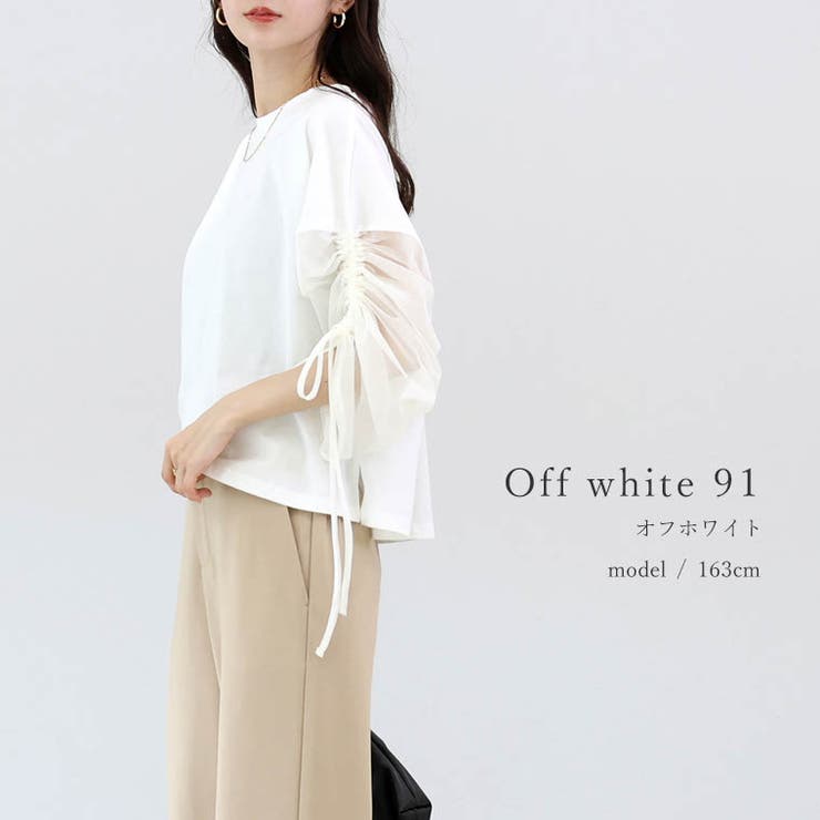 ドロストチュールスリーブプルオーバー | FUNNY COMPANY＋  | 詳細画像17 