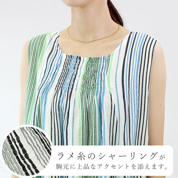 綿ボイルマルチストライプ2WAYワンピース | FUNNY COMPANY＋  | 詳細画像19 