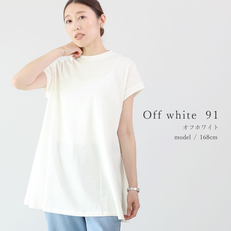 【接触冷感】綿天竺フレンチフレアカットソー | FUNNY COMPANY＋  | 詳細画像13 