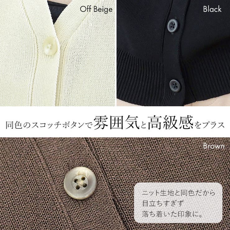 リネンライクVネックニットベスト | FUNNY COMPANY＋  | 詳細画像15 