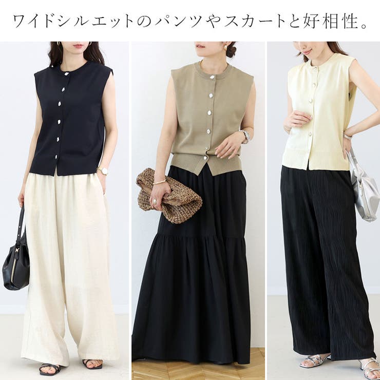 デザインボタンフレンチカーディガン | FUNNY COMPANY＋  | 詳細画像10 