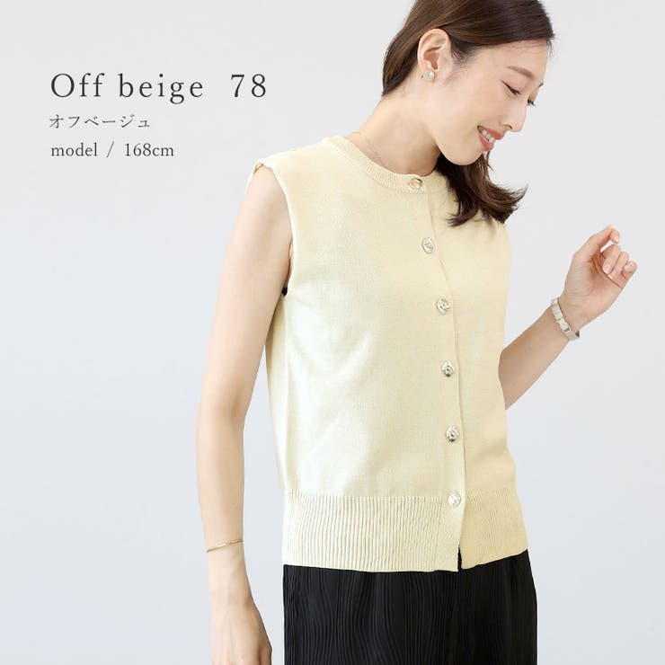 デザインボタンフレンチカーディガン | FUNNY COMPANY＋  | 詳細画像15 