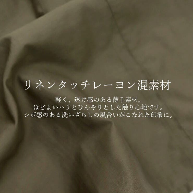 ギャザーフリルブラウス | FUNNY COMPANY＋  | 詳細画像15 