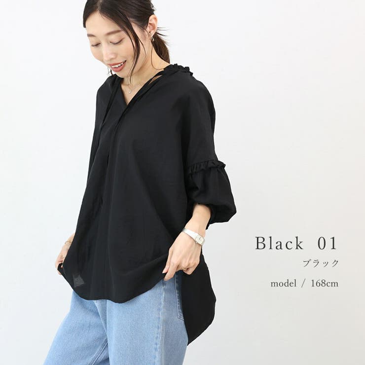 ギャザーフリルブラウス | FUNNY COMPANY＋  | 詳細画像17 