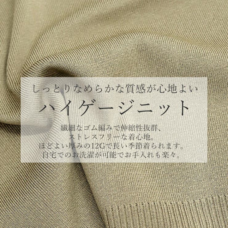 T/RVネックニットベスト | FUNNY COMPANY＋  | 詳細画像14 