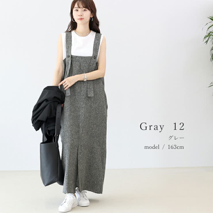 ミックスツイード2WAYワンピース | FUNNY COMPANY＋  | 詳細画像11 