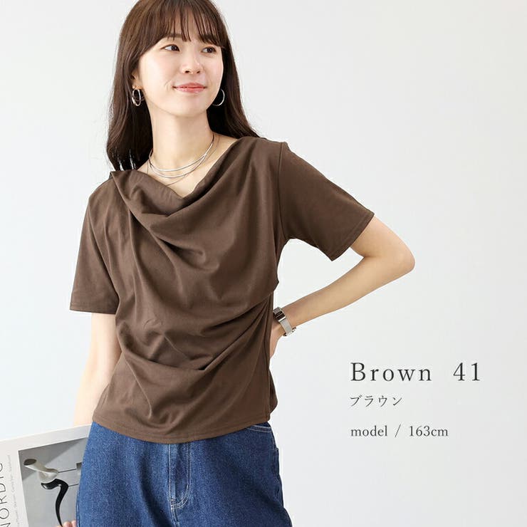 T/C天竺ドレープネック半袖プルオーバー | FUNNY COMPANY＋  | 詳細画像11 