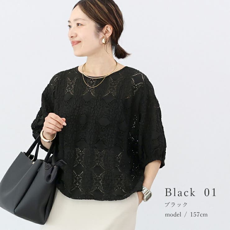 カットレースバックリボンプルオーバー | FUNNY COMPANY＋  | 詳細画像12 