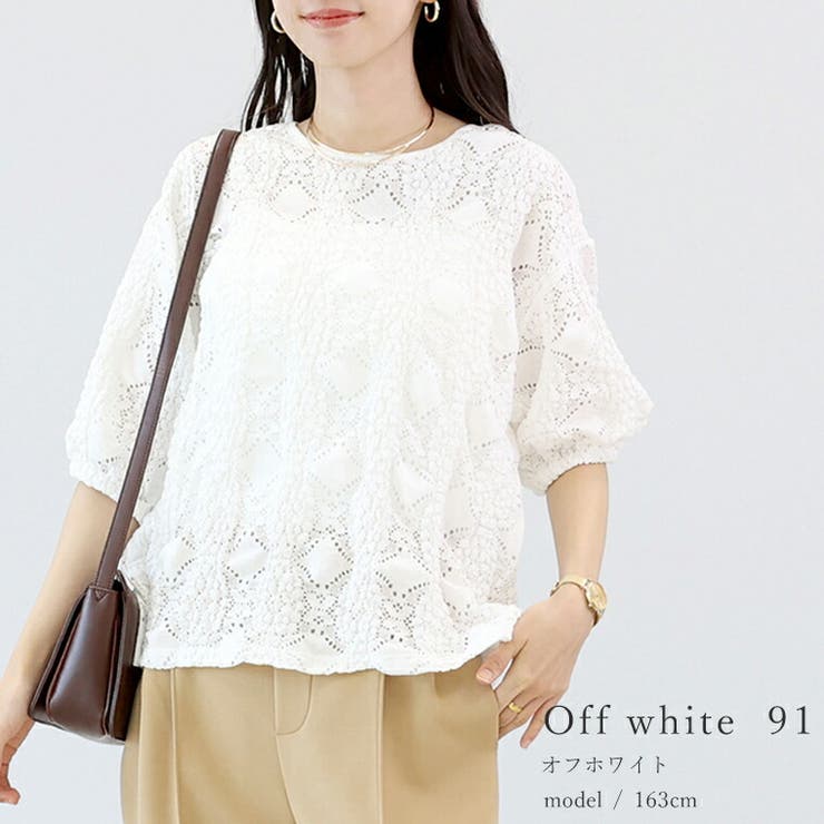 カットレースバックリボンプルオーバー | FUNNY COMPANY＋  | 詳細画像15 