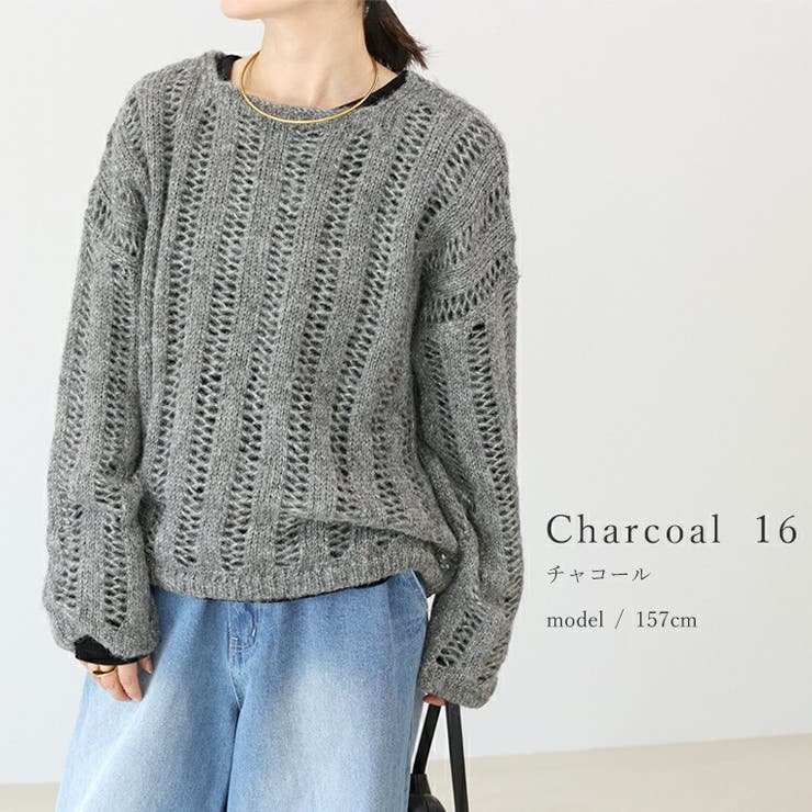 針抜きラメニットプルオーバー | FUNNY COMPANY＋  | 詳細画像10 