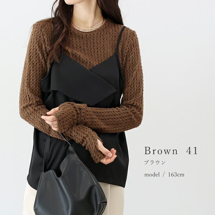 ショートフェザークルーネックプルオーバー | FUNNY COMPANY＋  | 詳細画像11 