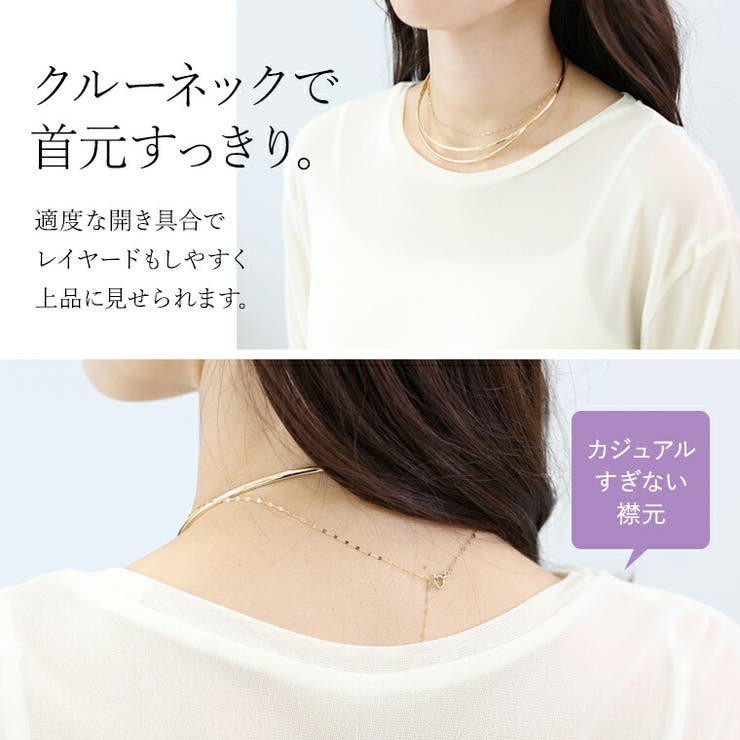 異素材切替シアープルオーバー  | FUNNY COMPANY＋  | 詳細画像18 