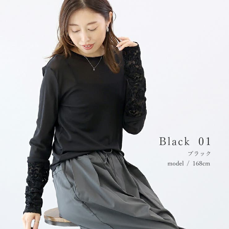 異素材切替シアープルオーバー  | FUNNY COMPANY＋  | 詳細画像14 