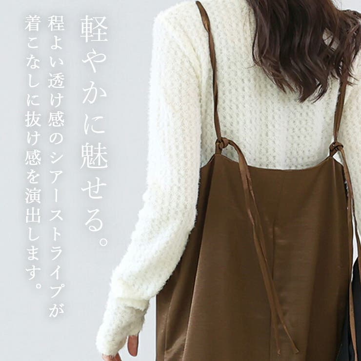 ショートフェザーハイネックプルオーバー | FUNNY COMPANY＋  | 詳細画像11 