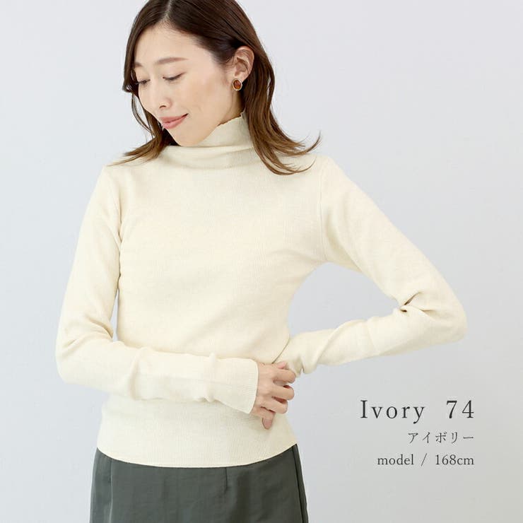 細リブハイネックニットプルオーバー | FUNNY COMPANY＋  | 詳細画像14 