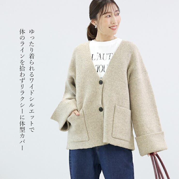 5Gワイドスリーブニットジャケット | FUNNY COMPANY＋  | 詳細画像12 