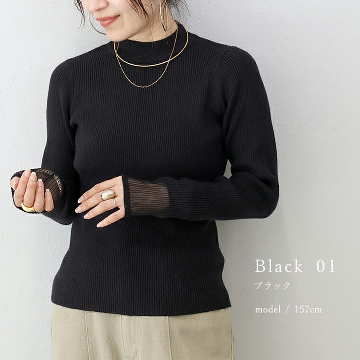 袖シアーハイネックリブニットプルオーバー | FUNNY COMPANY＋  | 詳細画像10 