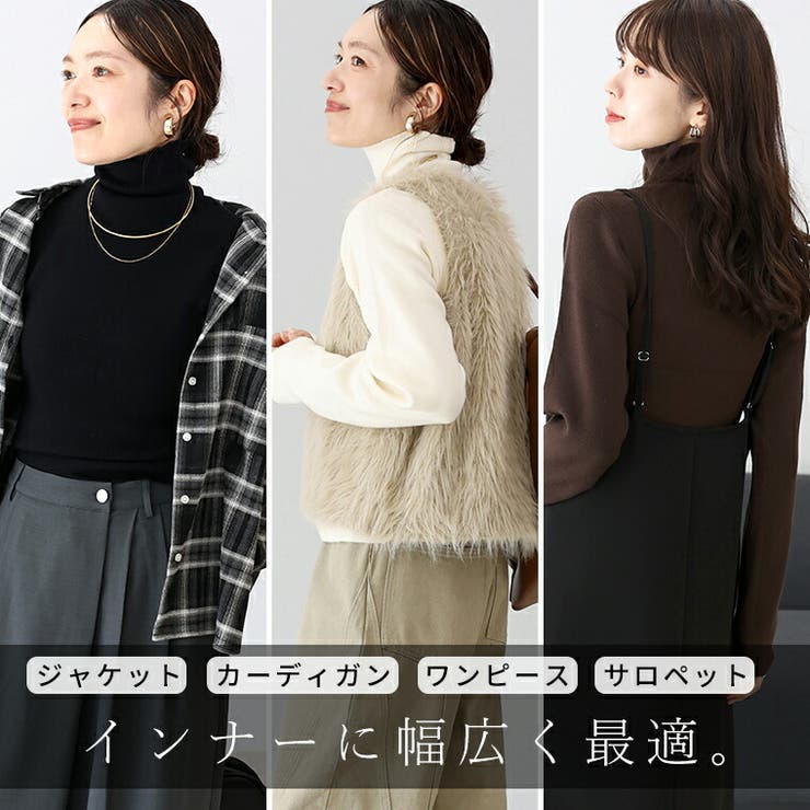 12Gリブタートルニットプルオーバー | FUNNY COMPANY＋  | 詳細画像19 