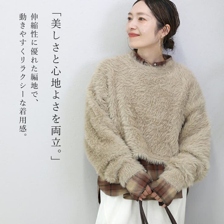 フェザーヤーンクルーネックプルオーバー  | FUNNY COMPANY＋  | 詳細画像10 