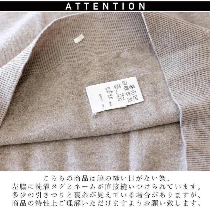 ホールガーメントクルーネックプルオーバー | FUNNY COMPANY＋  | 詳細画像19 