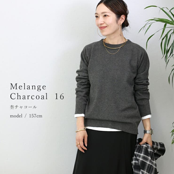 ホールガーメントクルーネックプルオーバー | FUNNY COMPANY＋  | 詳細画像17 