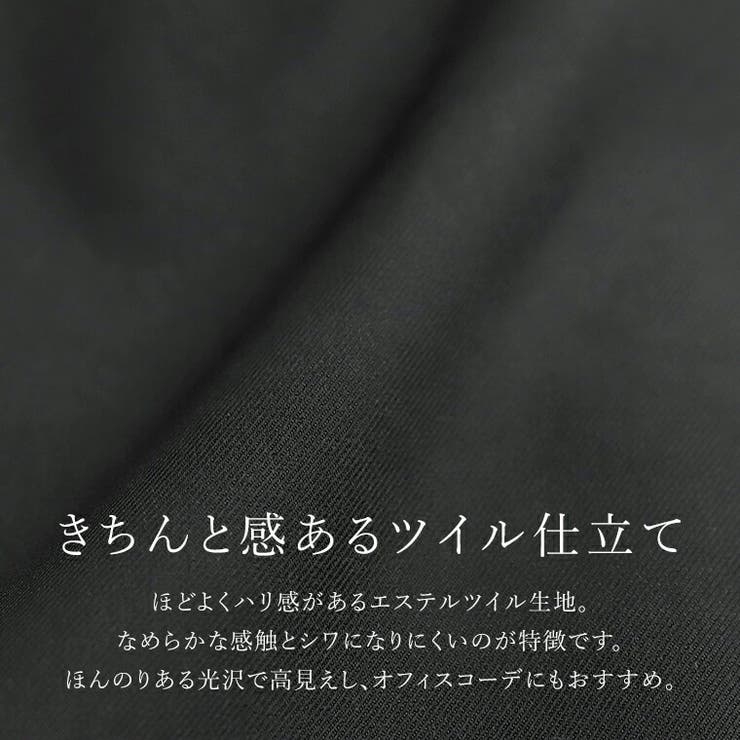 エステルツイルフリルキャミサロペット | FUNNY COMPANY＋  | 詳細画像13 