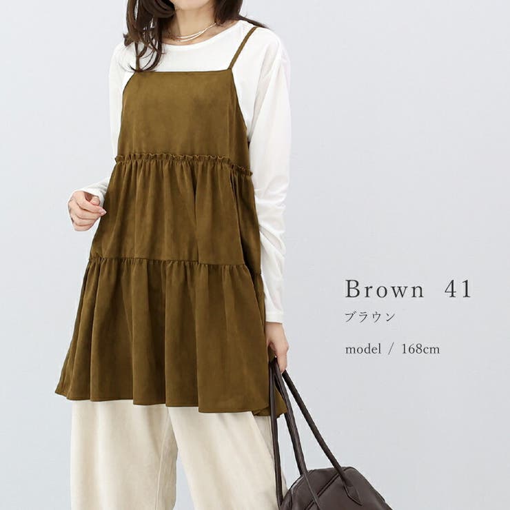 フェイクスエードティアードキャミチュニック | FUNNY COMPANY＋  | 詳細画像10 