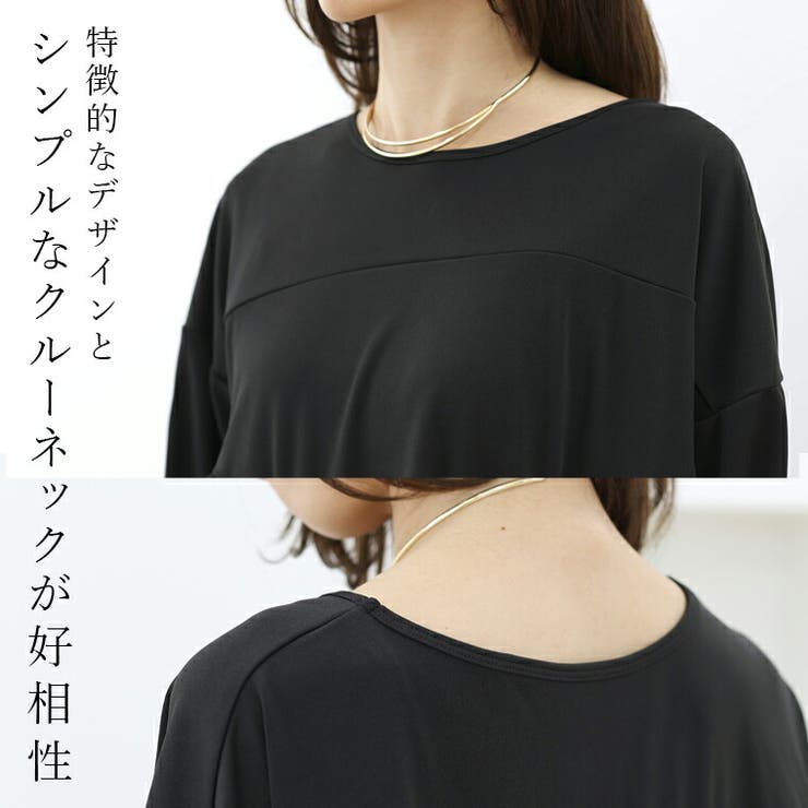 異素材切替フリルブラウス | FUNNY COMPANY＋  | 詳細画像10 