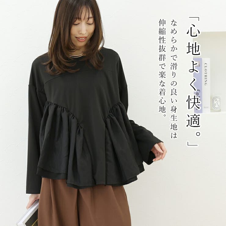 異素材切替フリルブラウス | FUNNY COMPANY＋  | 詳細画像11 