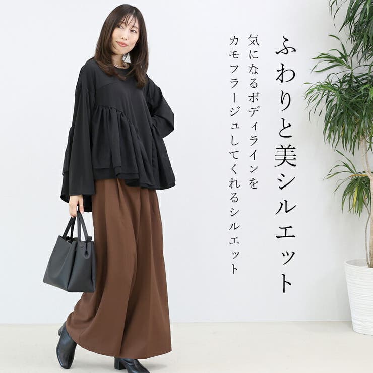 異素材切替フリルブラウス | FUNNY COMPANY＋  | 詳細画像13 