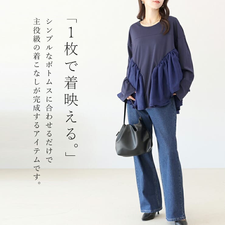 異素材切替フリルブラウス | FUNNY COMPANY＋  | 詳細画像14 