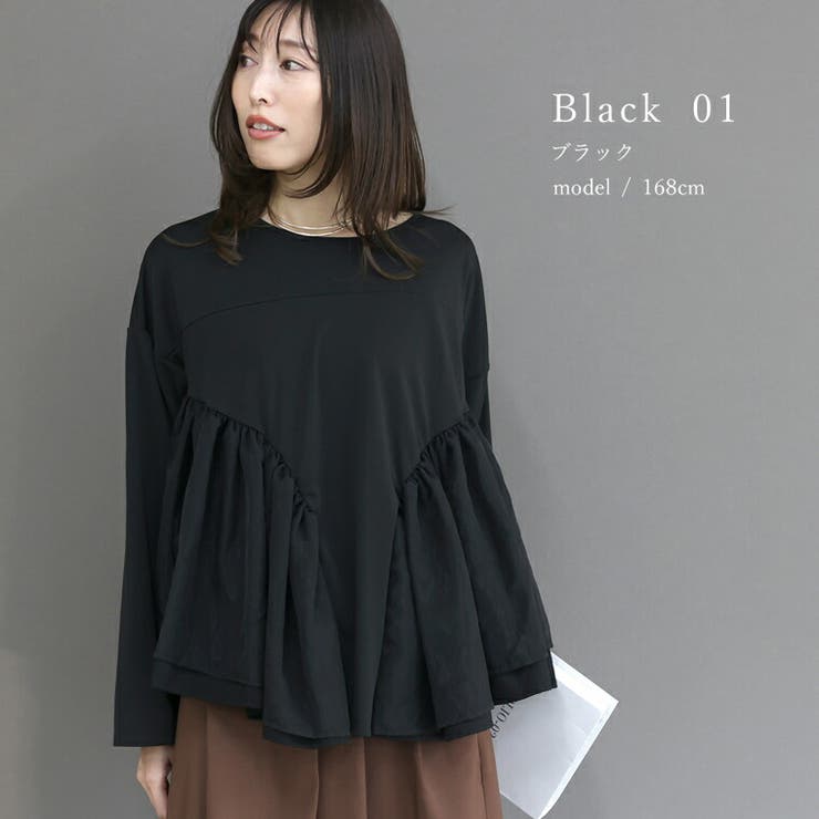 異素材切替フリルブラウス | FUNNY COMPANY＋  | 詳細画像15 