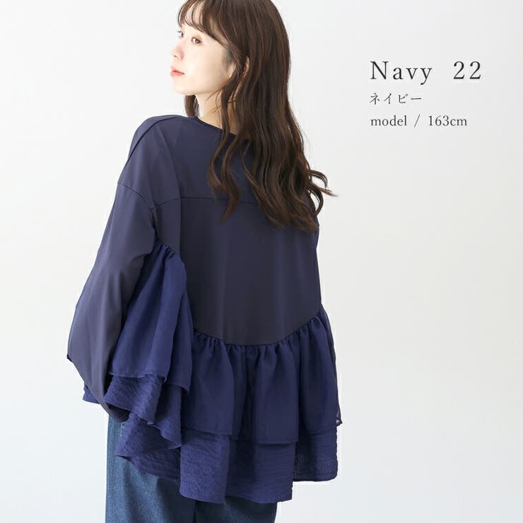 異素材切替フリルブラウス | FUNNY COMPANY＋  | 詳細画像17 