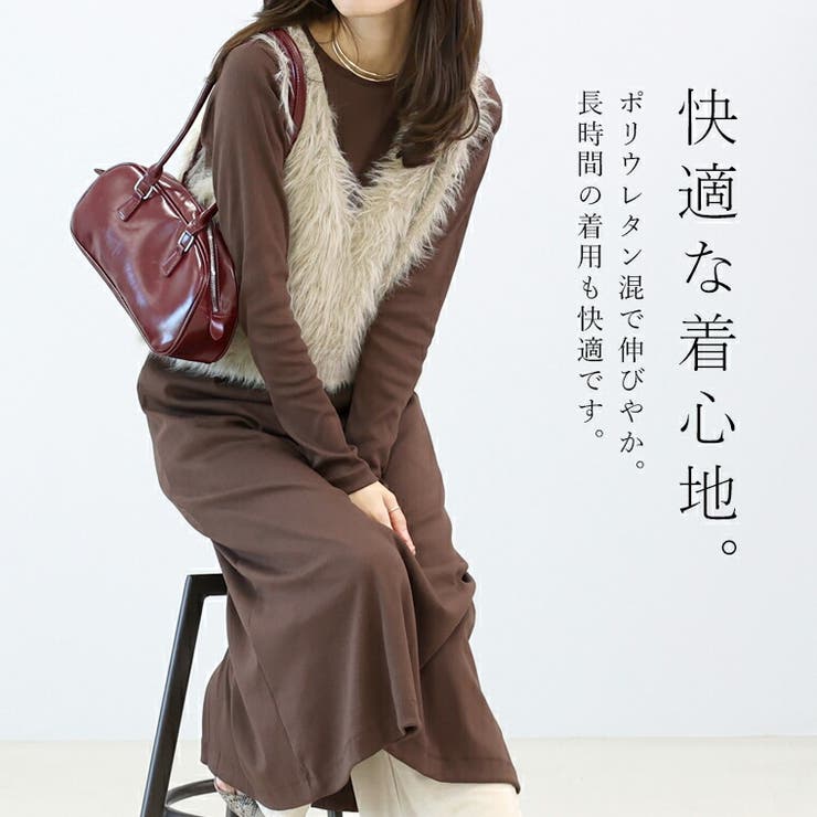 T/Cリブ長袖ロングワンピース | FUNNY COMPANY＋  | 詳細画像10 