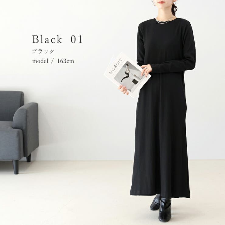 T/Cリブ長袖ロングワンピース | FUNNY COMPANY＋  | 詳細画像16 