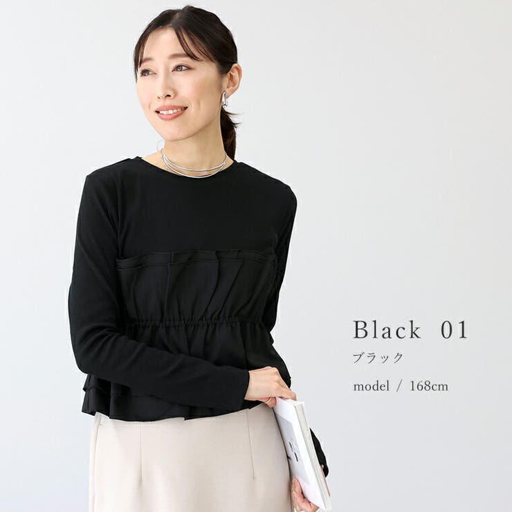 T/Cテレコｘ異素材レイヤードプルオーバー | FUNNY COMPANY＋  | 詳細画像10 