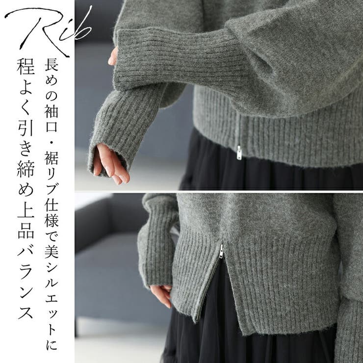 裾ジップリブ使いニットプルオーバー | FUNNY COMPANY＋  | 詳細画像12 