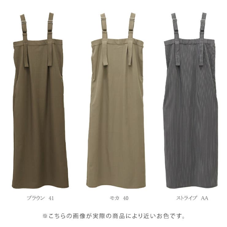 エステルツイルベルト使いサロペットワンピース  | FUNNY COMPANY＋  | 詳細画像13 