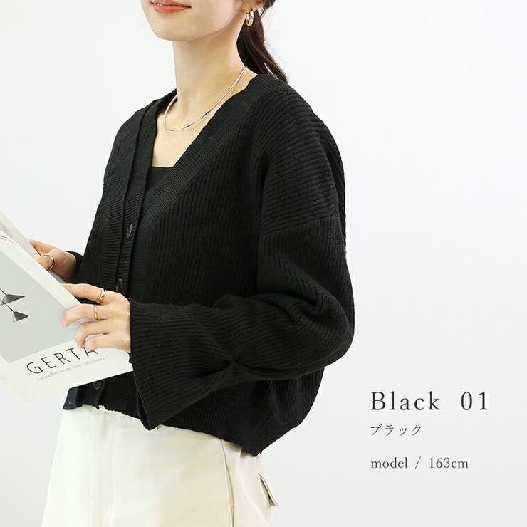 7G重ねリブVネックニットカーディガン | FUNNY COMPANY＋  | 詳細画像10 