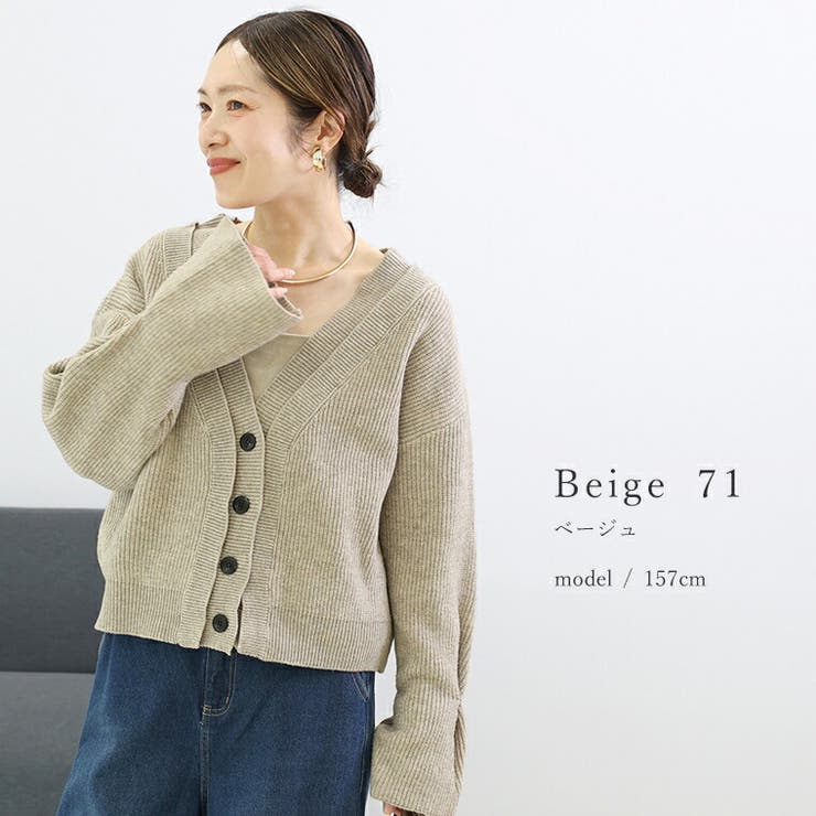 7G重ねリブVネックニットカーディガン | FUNNY COMPANY＋  | 詳細画像11 