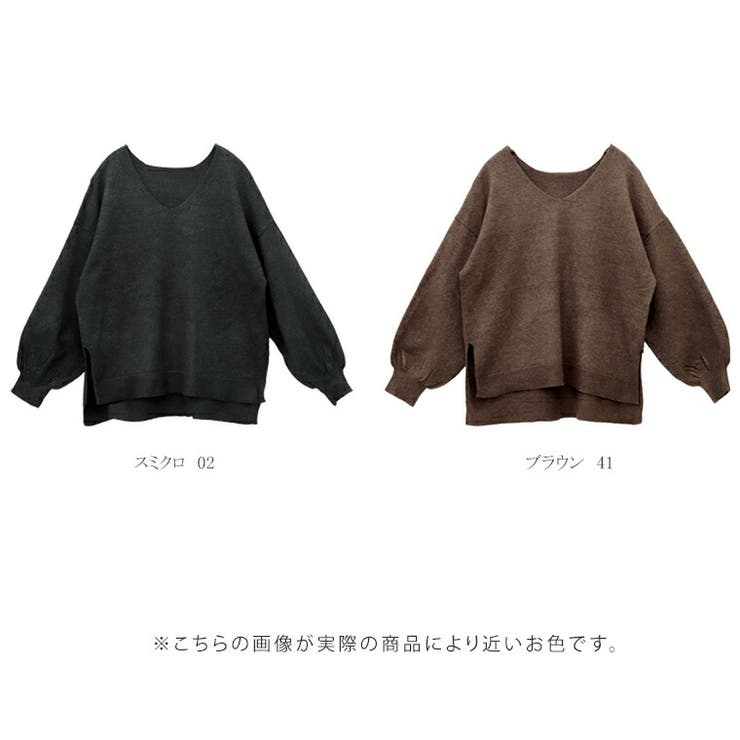 7GサイドスリットVネックニットプルオーバー | FUNNY COMPANY＋  | 詳細画像15 