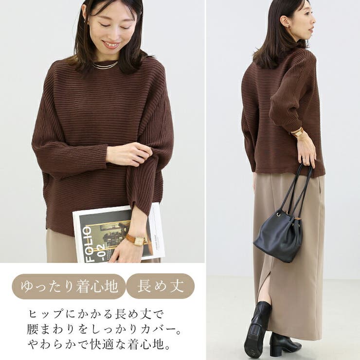 横リブボートネックドルマンニットプルオーバー | FUNNY COMPANY＋  | 詳細画像11 