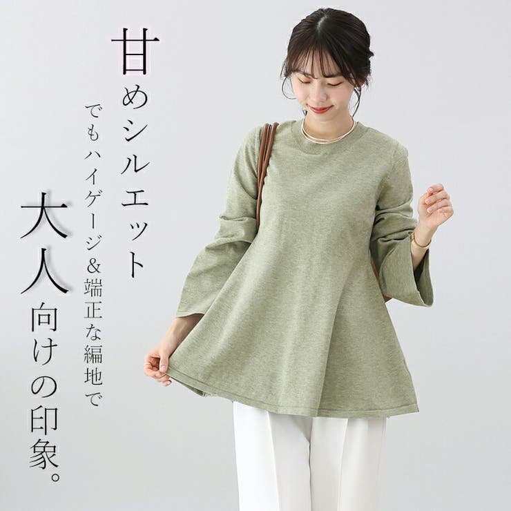 フレアスリーブペプラムニットプルオーバー | FUNNY COMPANY＋  | 詳細画像19 