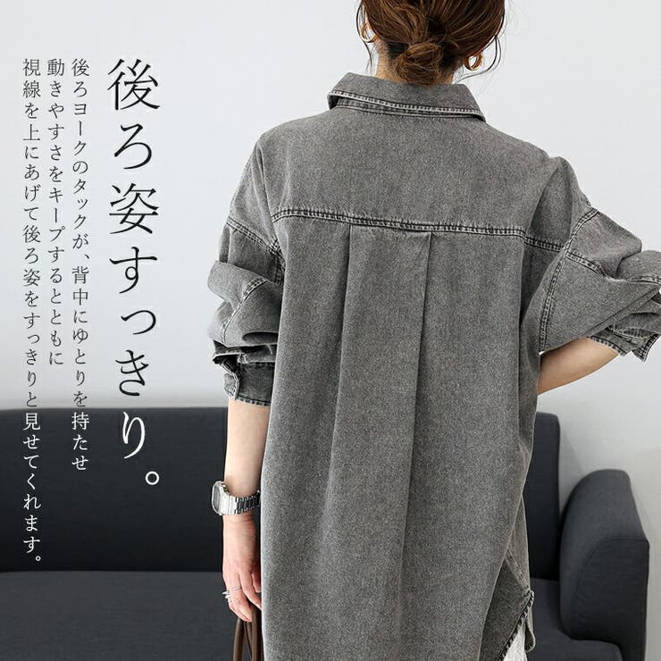 8ozデニムシャツ | FUNNY COMPANY＋  | 詳細画像17 