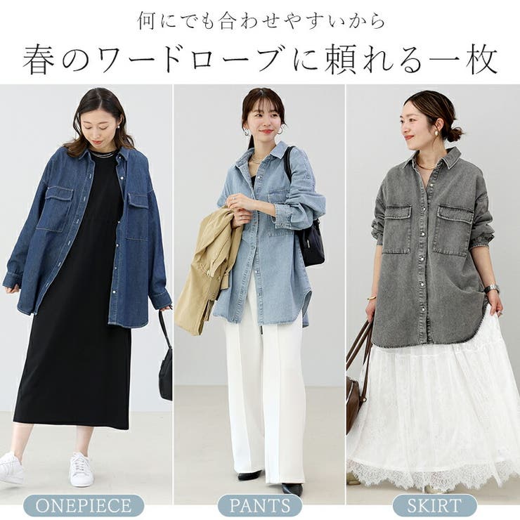 8ozデニムシャツ | FUNNY COMPANY＋  | 詳細画像18 