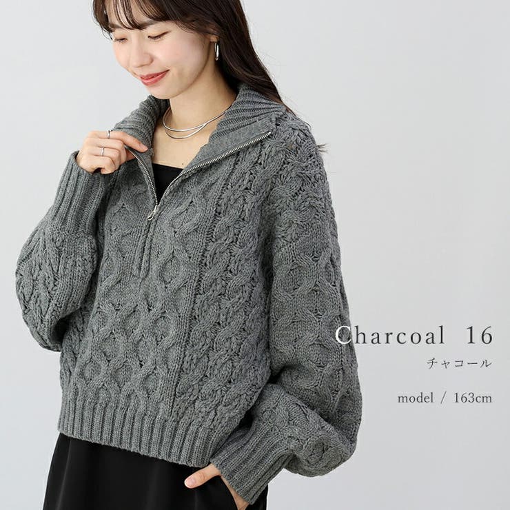 バルキーケーブルハーフジッププルオーバー | FUNNY COMPANY＋  | 詳細画像10 