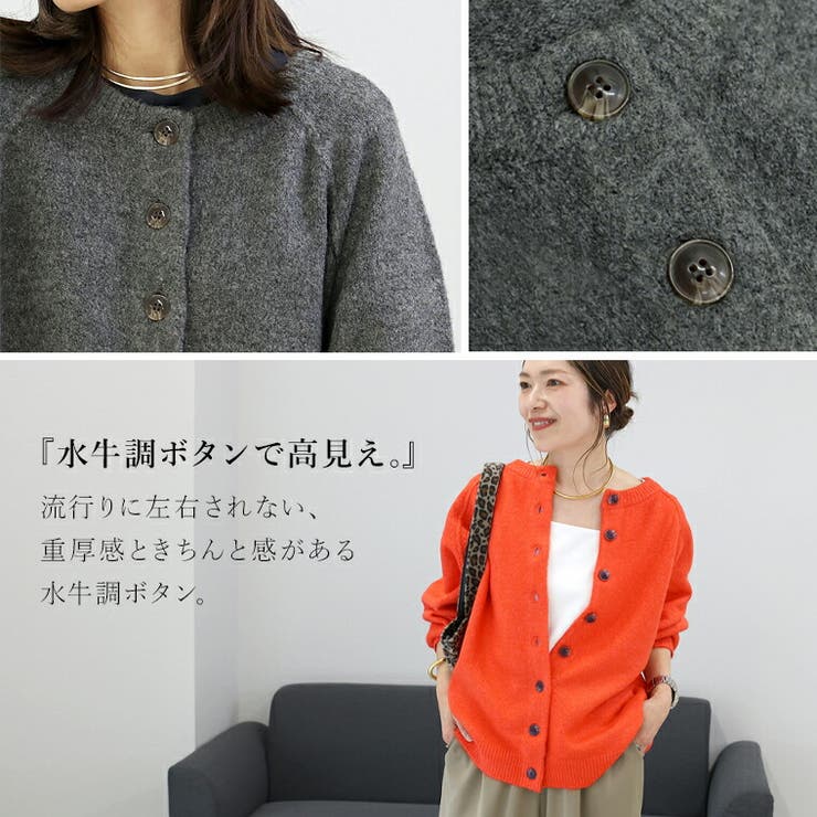 5G天竺クルーネックゆるカーディガン | FUNNY COMPANY＋  | 詳細画像11 