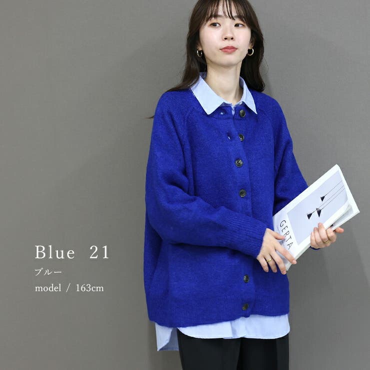 5G天竺クルーネックゆるカーディガン | FUNNY COMPANY＋  | 詳細画像18 